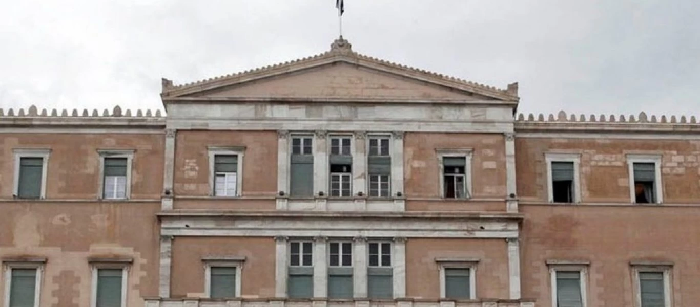 Βουλή: Ολοκληρώθηκε στην επιτροπή η συζήτηση του προσχεδίου του προϋπολογισμού